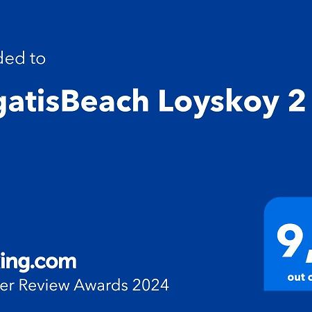 Evgatisbeach Loyskoy 2 Мирина Екстериор снимка