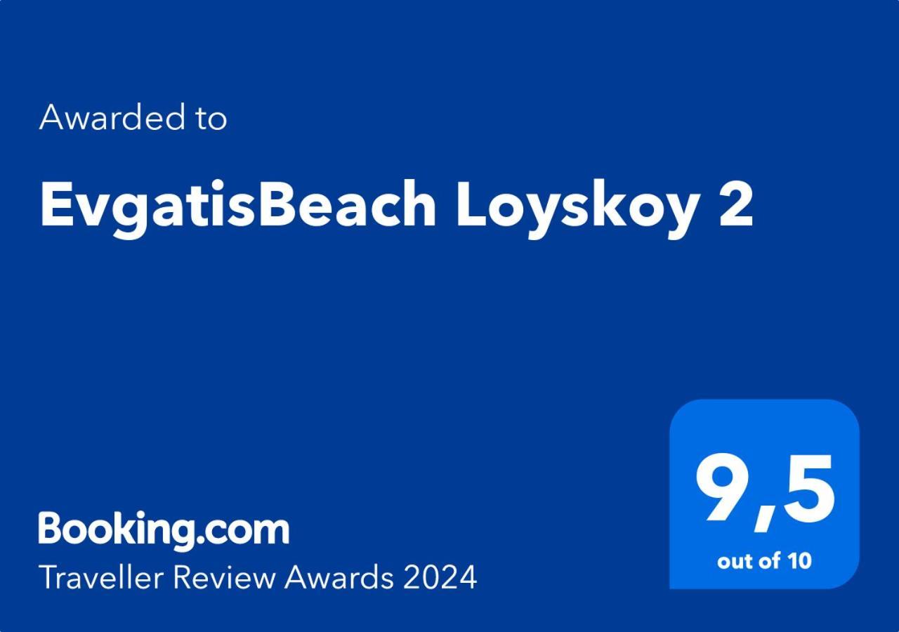 Evgatisbeach Loyskoy 2 Мирина Екстериор снимка